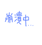 daily languages Chinese 6（個別スタンプ：12）