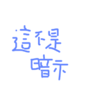 daily languages Chinese 6（個別スタンプ：17）