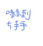 daily languages Chinese 6（個別スタンプ：18）