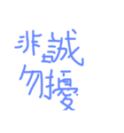 daily languages Chinese 6（個別スタンプ：20）