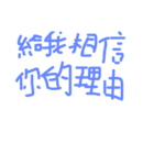 daily languages Chinese 6（個別スタンプ：24）