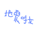 daily languages Chinese 6（個別スタンプ：30）