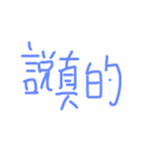 daily languages Chinese 6（個別スタンプ：31）