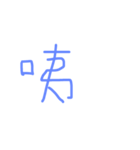 daily languages Chinese 6（個別スタンプ：32）