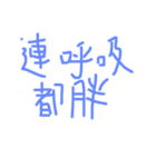 daily languages Chinese 6（個別スタンプ：34）