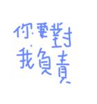 daily languages Chinese 6（個別スタンプ：35）