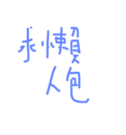 daily languages Chinese 6（個別スタンプ：40）