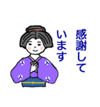 江戸、戦国風の敬語（個別スタンプ：6）