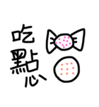 xixi words（個別スタンプ：10）