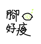 xixi words（個別スタンプ：18）