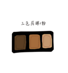 Makeup Book（個別スタンプ：13）