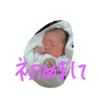 baby ！！！！（個別スタンプ：6）