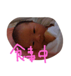 baby ！！！！（個別スタンプ：8）