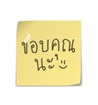 Post-it important message（個別スタンプ：13）