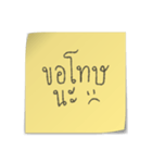 Post-it important message（個別スタンプ：14）