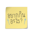 Post-it important message（個別スタンプ：16）