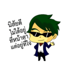 Mr. black glasses（個別スタンプ：13）