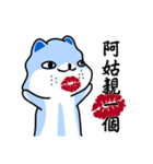 Haha Dog - Universal Articles（個別スタンプ：12）