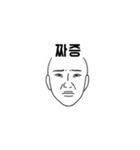 Bald emotion.（個別スタンプ：1）