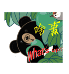 Taiwan Black Bear Xionggaiya - WOW（個別スタンプ：17）