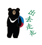 Taiwan Black Bear Xionggaiya - WOW（個別スタンプ：23）