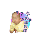 Baby Iris 2（個別スタンプ：5）