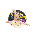 Baby Iris 2（個別スタンプ：7）