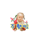 Baby Iris 2（個別スタンプ：9）