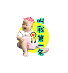 Baby Iris 2（個別スタンプ：11）