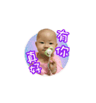 Baby Iris 2（個別スタンプ：14）