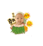 Baby Iris 2（個別スタンプ：18）