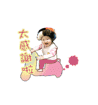 Baby Iris 2（個別スタンプ：19）