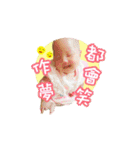 Baby Iris 2（個別スタンプ：24）