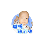 Baby Iris 2（個別スタンプ：33）