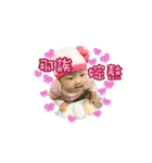 Baby Iris 2（個別スタンプ：40）