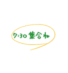 Aクラスタンプ（個別スタンプ：2）