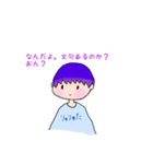 生意気なりゅりゅたくん（個別スタンプ：1）