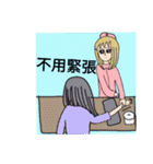 Xiaoling's lnner opera-Diary of work（個別スタンプ：6）