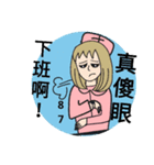 Xiaoling's lnner opera-Diary of work（個別スタンプ：15）