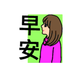 Xiaoling's lnner opera-Diary of work（個別スタンプ：17）