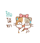 "Deeda" Cute Cat（個別スタンプ：8）