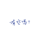 私があなたを書く手助けをさせて(1)（個別スタンプ：3）