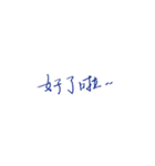 私があなたを書く手助けをさせて(1)（個別スタンプ：18）