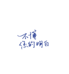 私があなたを書く手助けをさせて(1)（個別スタンプ：21）