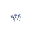 私があなたを書く手助けをさせて(1)（個別スタンプ：23）