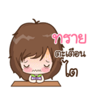 My name is Zine : By Aommie（個別スタンプ：16）