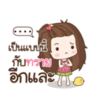 My name is Zine : By Aommie（個別スタンプ：35）