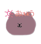 あずごますたんぷ（個別スタンプ：1）