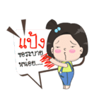 Name is Pang [Female]（個別スタンプ：15）