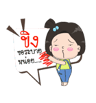 Name is khing [Female]（個別スタンプ：15）